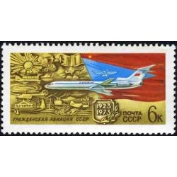1 عدد تمبر 50مین سالگرد هواپیمایی کشوری شوروی - شوروی 1973