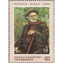 1 عدد تمبر صدمین سالگرد تولد م.م. پریشوین - نویسنده - شوروی 1973