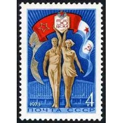 1 عدد تمبر پنجاهمین سالگرد باشگاه ورزشی ارتش سرخ - شوروی 1973