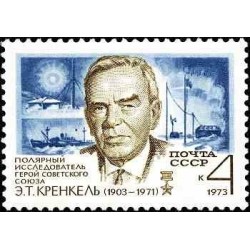 1 عدد تمبر هفتادمین سالگرد تولد ای. تی. کرنکل - سیاح - شوروی 1973
