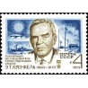 1 عدد تمبر هفتادمین سالگرد تولد ای. تی. کرنکل - سیاح - شوروی 1973