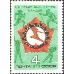 1 عدد تمبر مجتمع ورزشی آل-یونیون GTO - شوروی 1973