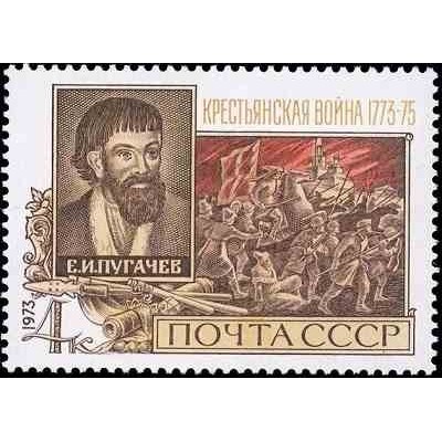 1 عدد تمبر دویستمین سالگرد جنگ دهقانی - شوروی 1973