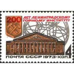 1 عدد تمبر 200مین سالگرد تأسیس مؤسسه معدن لنینگراد - شوروی 1973
