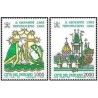 2 عدد  تمبر  ششصدمین سالگرد مرگ جان نپوموکوس - واتیکان 1993 قیمت 4.76 دلار