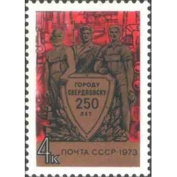 1 عدد تمبر 250مین سالگرد سوردلوفسک - شوروی 1973