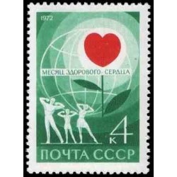 1 عدد تمبر ماه جهانی قلب - شوروی 1972