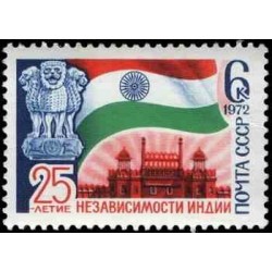 1 عدد تمبر 25مین سالگرد استقلال هند - شوروی 1972