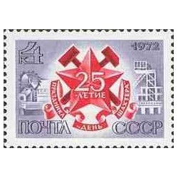 1 عدد تمبر 25مین سالگرد روز معدنچیان - شوروی 1972