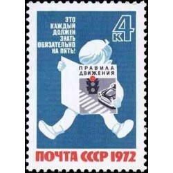 1 عدد تمبر کمپین ایمنی جاده‌ها - شوروی 1972