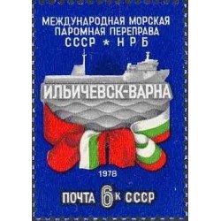 1 عدد تمبر افتتاح سرویس کشتیرانی بین ایلیچفسک و وارنا - شوروی 1972