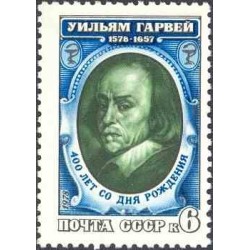 1 عدد تمبر 400مین سالگرد تولد ویلیام هاروی - پزشک - نظریه گردش خون - شوروی 1978