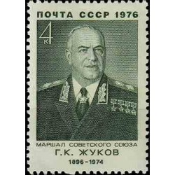 1 عدد تمبر هشتادمین سالگرد تولد ژنرال ژوکوف - شوروی 1976