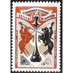 1 عدد تمبر ششمین دوره مسابقات قهرمانی تیمی شطرنج اروپا - شوروی 1976