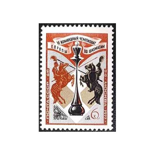 1 عدد تمبر ششمین دوره مسابقات قهرمانی تیمی شطرنج اروپا - شوروی 1976