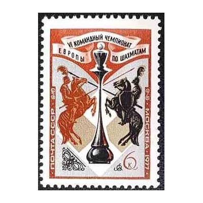1 عدد تمبر ششمین دوره مسابقات قهرمانی تیمی شطرنج اروپا - شوروی 1976