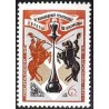 1 عدد تمبر ششمین دوره مسابقات قهرمانی تیمی شطرنج اروپا - شوروی 1976