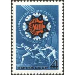 1 عدد تمبر هشتمین مسابقات ورزشی زمستانی اتحادیه‌های کارگری - شوروی 1975