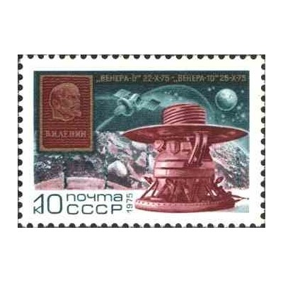 1 عدد تمبر پرواز فضایی "زهره-۹" و "زهره-۱۰" - شوروی 1975
