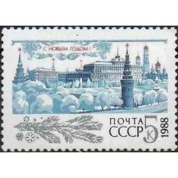 1 عدد تمبر سال نو - شوروی 1987