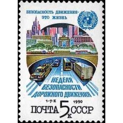 1 عدد تمبر هفته ایمنی ترافیک - شوروی 1990