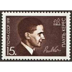 1 عدد تمبر 75مین سالگرد تولد پاول کرس - استاد بزرگ شطرنج - شوروی 1991