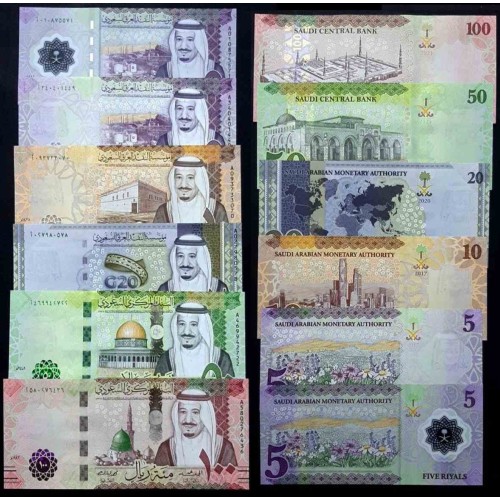 ست اسکناس عربستان سعودی -  سفارشی