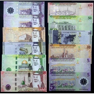 ست اسکناس عربستان سعودی -  سفارشی