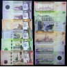 ست اسکناس عربستان سعودی -  سفارشی