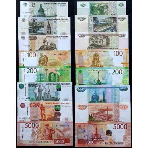 ست اسکناس روسیه -  سفارشی