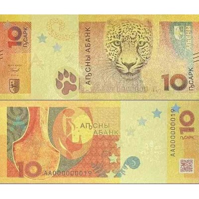 اسکناس 10 آپسار - آبخازیا 2024 سفارشی