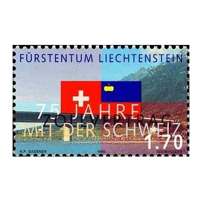 1 عدد تمبر 75مین سالگرد پیمان گمرکی با سوئیس - لیختنشتاین 1998