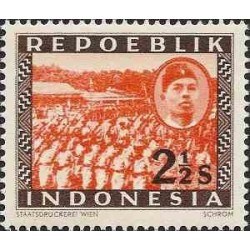 1 عدد تمبر سری پستی -منطقه ای - 2.5s - جمهوری اندونزی 1948