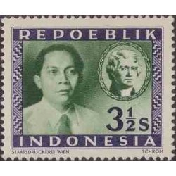 1 عدد تمبر سری پستی -منطقه ای - 3.5s - جمهوری اندونزی 1948