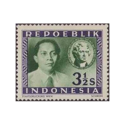 1 عدد تمبر سری پستی -منطقه ای - 3.5s - جمهوری اندونزی 1948
