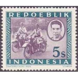 1 عدد تمبر سری پستی -منطقه ای - 5s - جمهوری اندونزی 1948