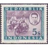 1 عدد تمبر سری پستی -منطقه ای - 5s - جمهوری اندونزی 1948
