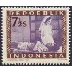 1 عدد تمبر سری پستی -منطقه ای - 7.5s - جمهوری اندونزی 1948