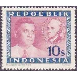 1 عدد تمبر سری پستی -منطقه ای - 10s - جمهوری اندونزی 1948