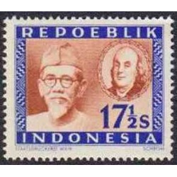 1 عدد تمبر سری پستی -منطقه ای - 17.5s - جمهوری اندونزی 1948