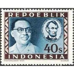 1 عدد تمبر سری پستی -منطقه ای - 40s - جمهوری اندونزی 1948