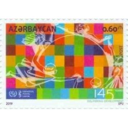 1 عدد تمبر 145مین سالگرد تأسیس اتحادیه جهانی پست (U.P.U.) - آذربایجان 2019