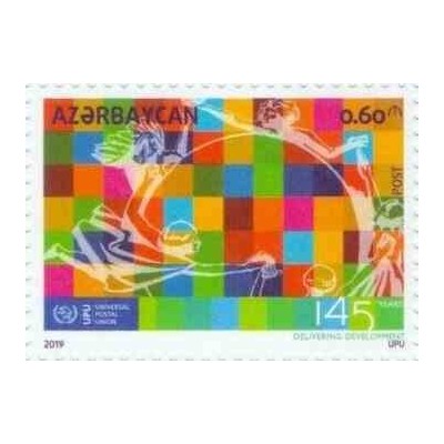 1 عدد تمبر 145مین سالگرد تأسیس اتحادیه جهانی پست (U.P.U.) - آذربایجان 2019
