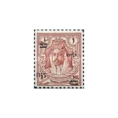 1 عدد تمبر سری پستی - سورشارژ - 1/1F - اردن 1952
