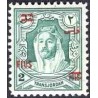 1 عدد تمبر سری پستی - سورشارژ - 2/2F - اردن 1952