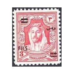 1 عدد تمبر سری پستی - سورشارژ - 3/3F - اردن 1952