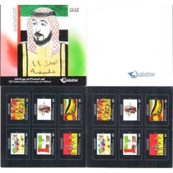کتابچه با 12 عدد تمبر نقاشی های کودکان - 39مین روز ملی - خودچسب - امارات متحده عربی 2010 ارزش روی تمبرها 12 درهم