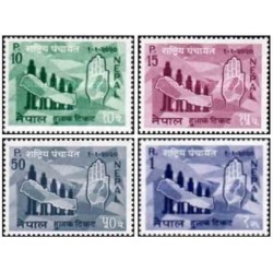 4 عدد تمبر تشکیل پنچایات ملی - نپال 1963