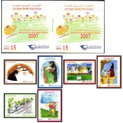 کتابچه با 6 عدد تمبر نقاشی های کودکان - خودچسب - امارات متحده عربی 2007 ارزش روی تمبرها 14.5 درهم