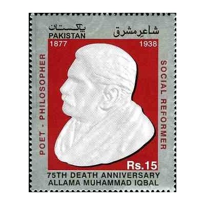 1 عدد تمبر 75مین سالگرد درگذشت علامه محمد اقبال - پاکستان 2013